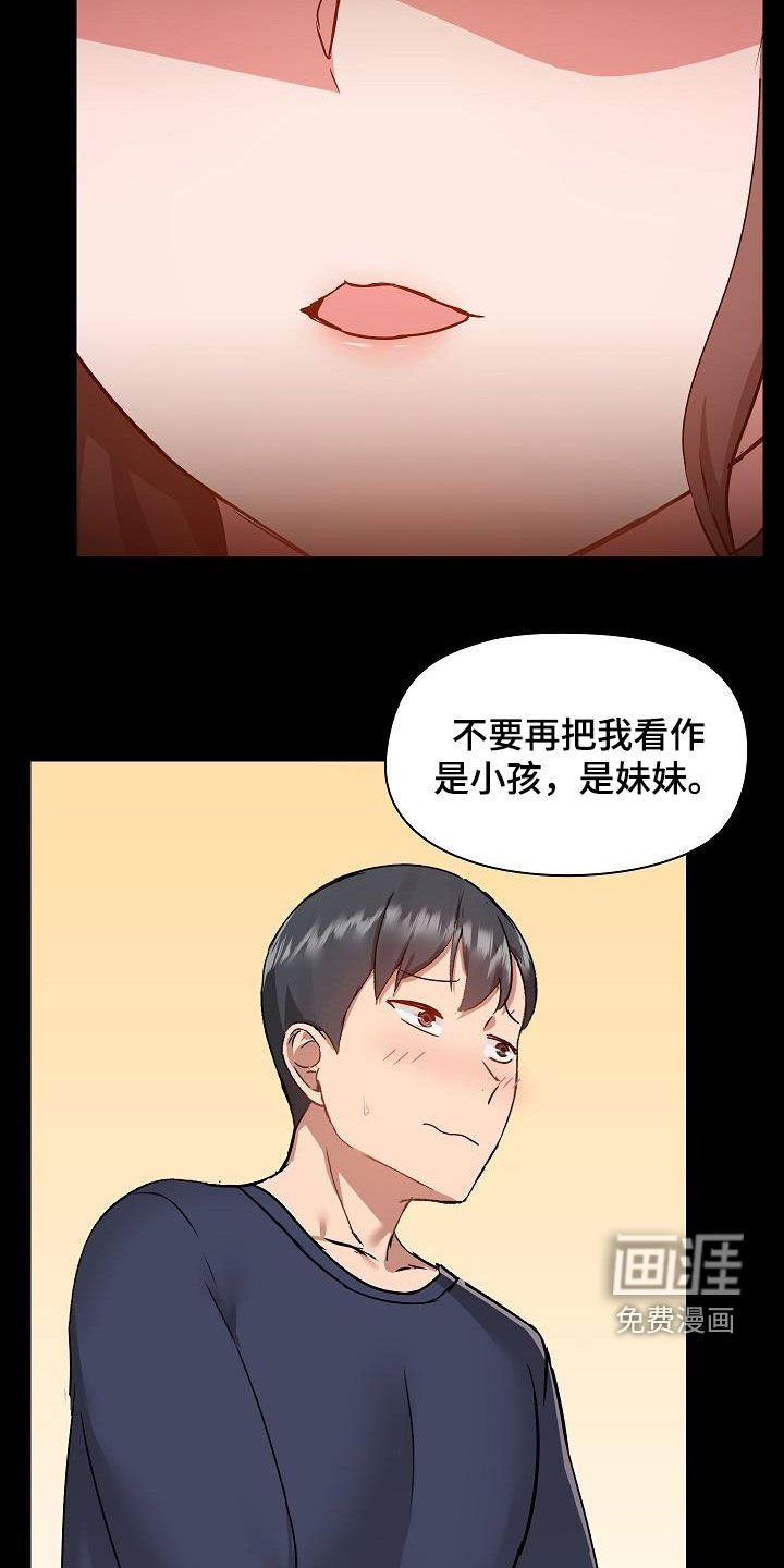 第63章：没有野心