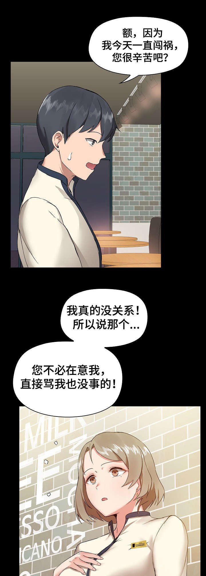 第9章：鼓舞