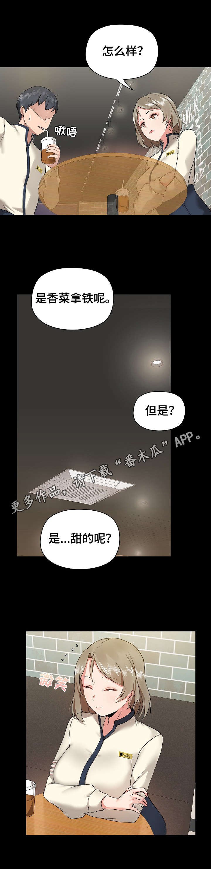 第9章：鼓舞