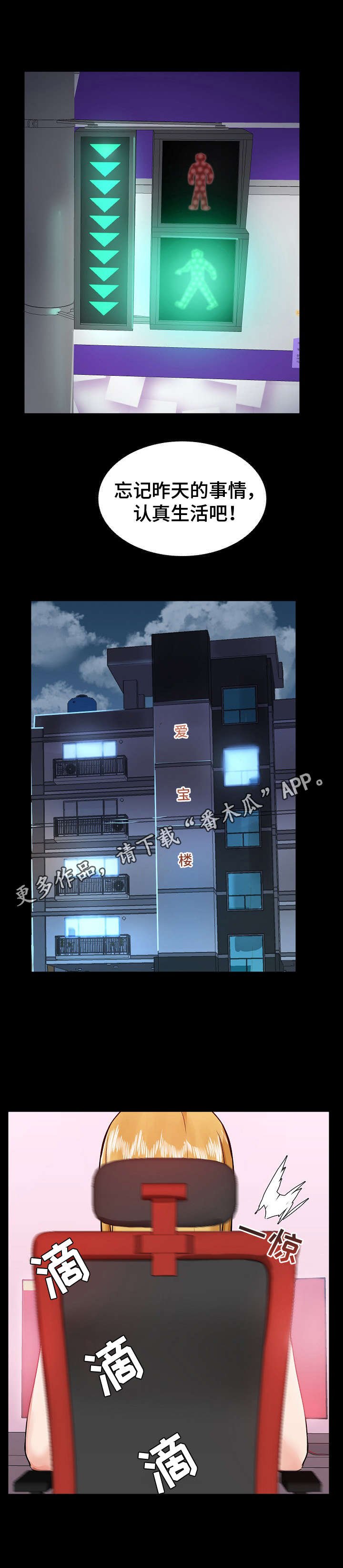 第9章：鼓舞