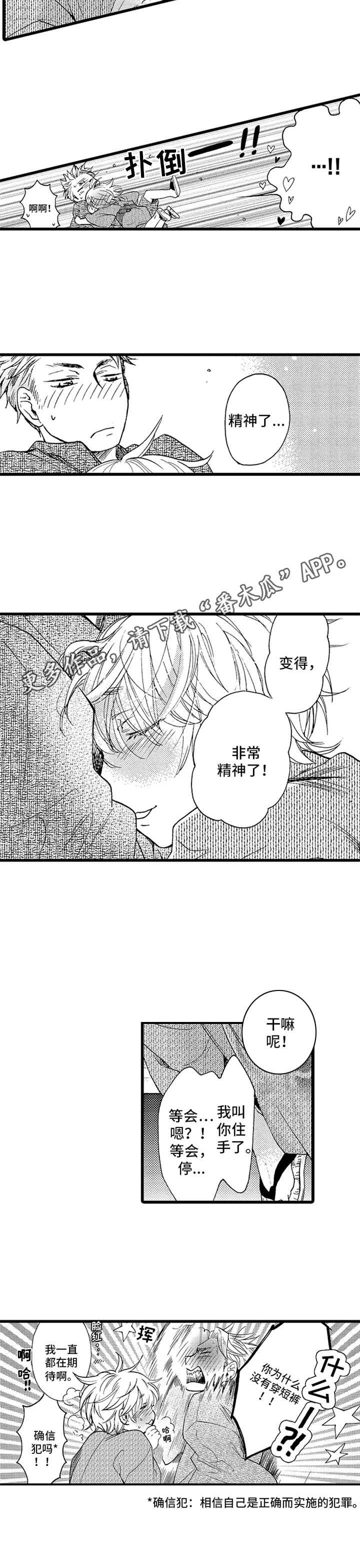 第12章：烟火