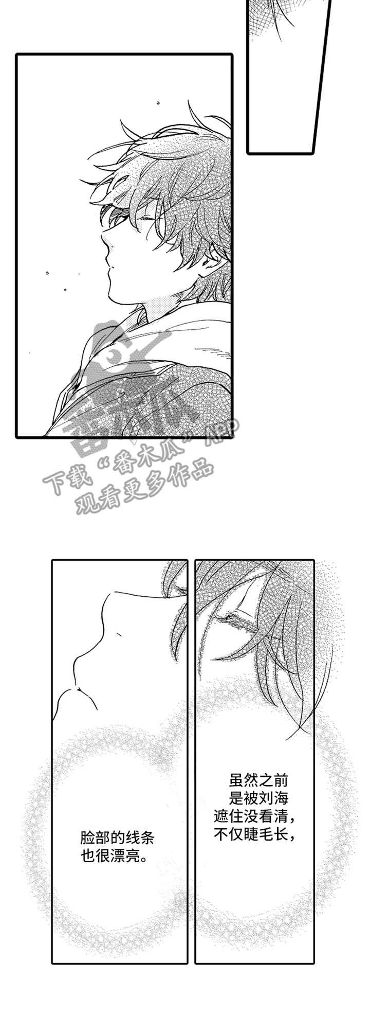 第14章：指教