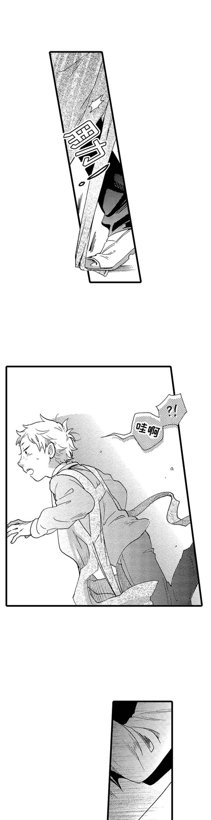 第16章：道歉