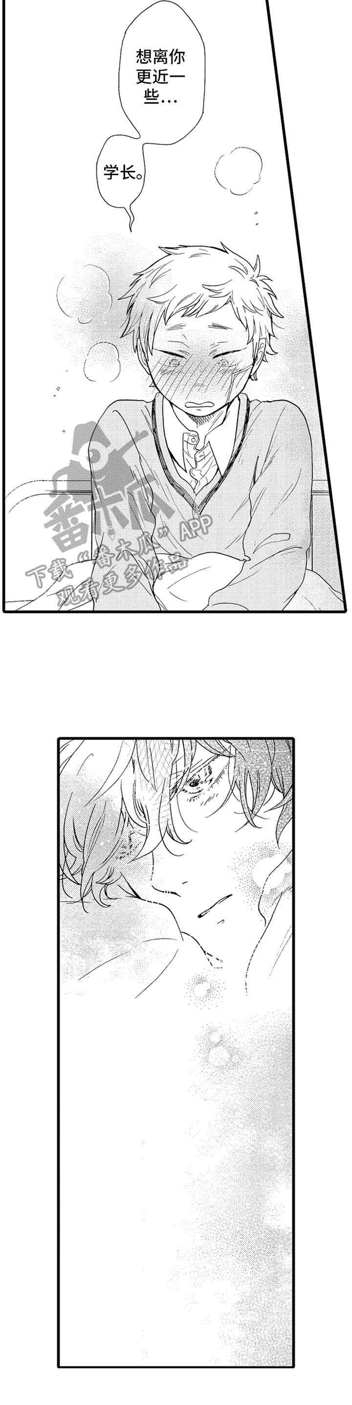 第17章：喜欢画画
