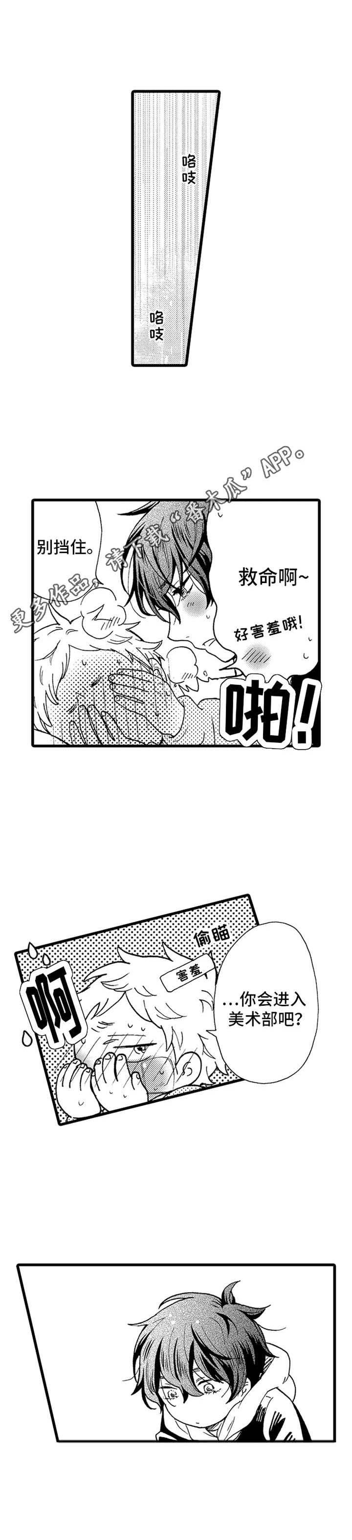 第18章：不错啊