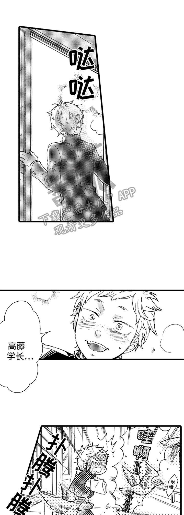 第18章：不错啊