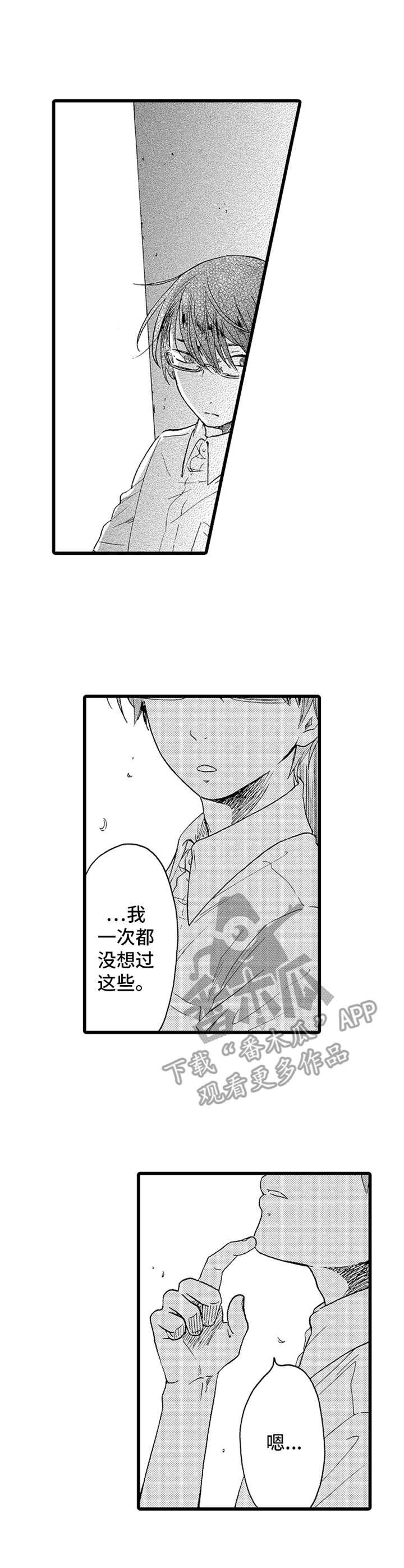 第21章：指导
