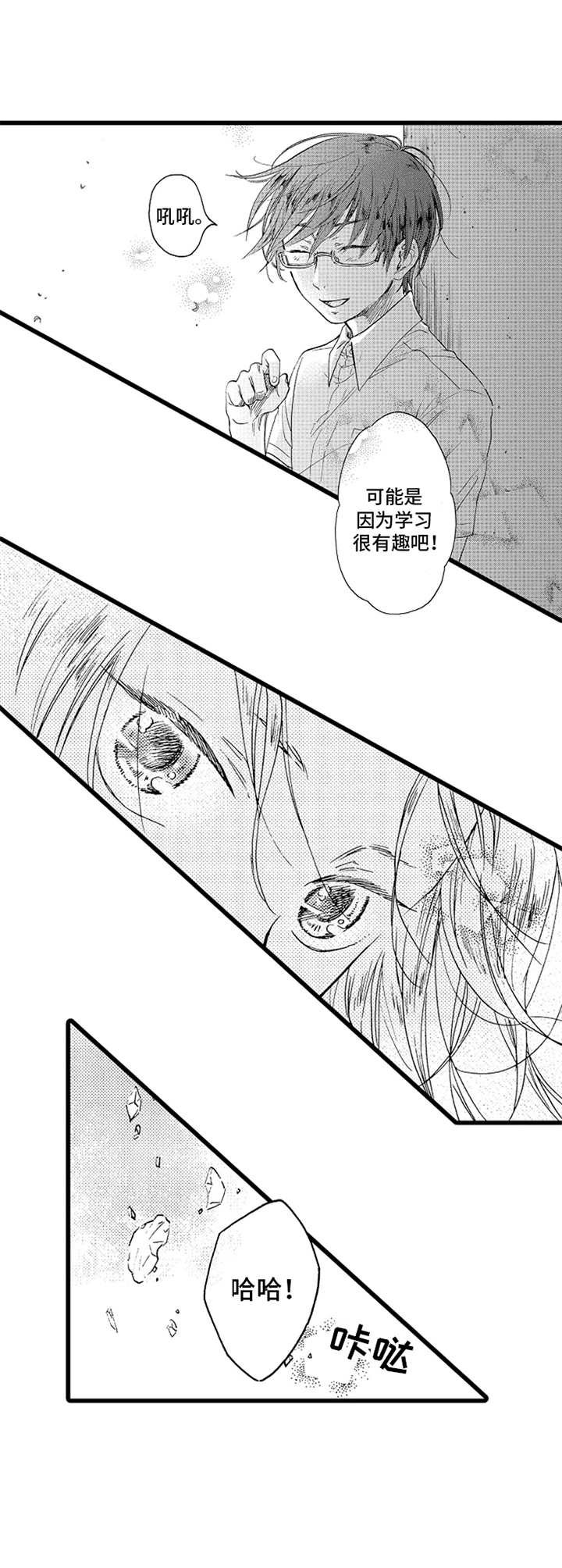 第21章：指导
