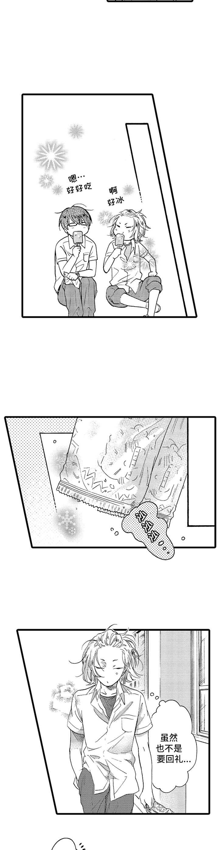 第21章：指导