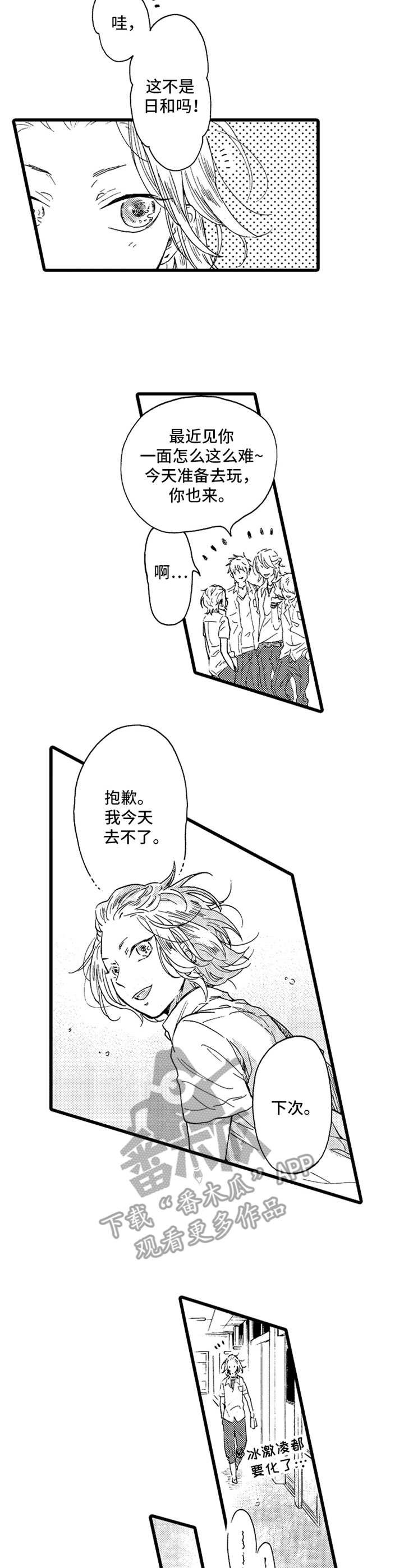 第21章：指导
