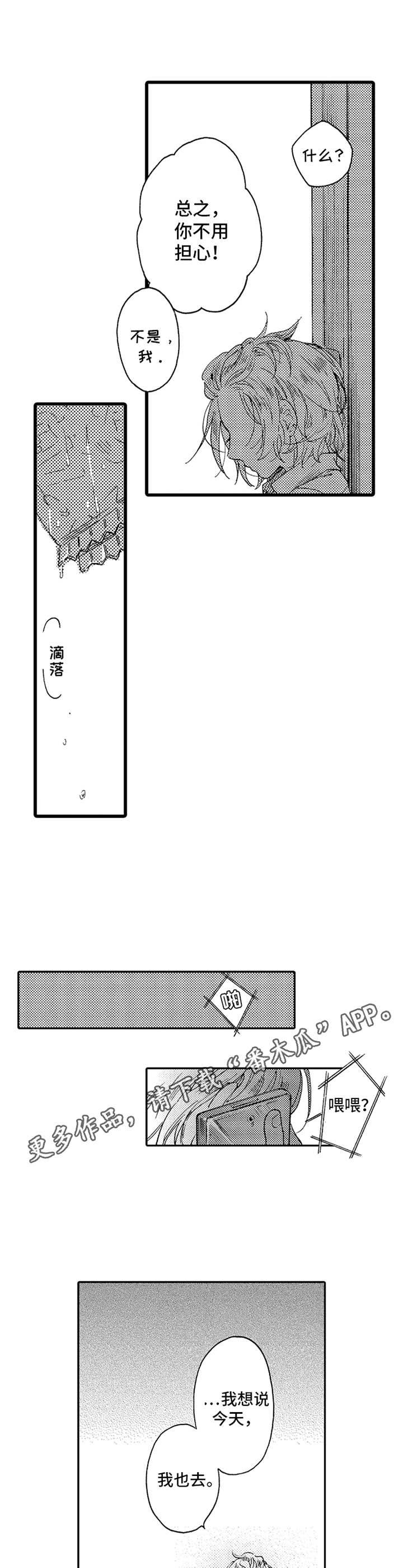 第21章：指导