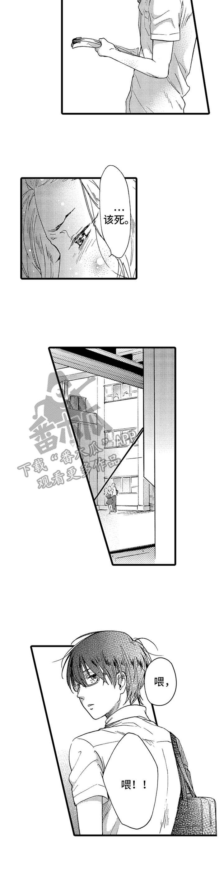 第22章：我行我素