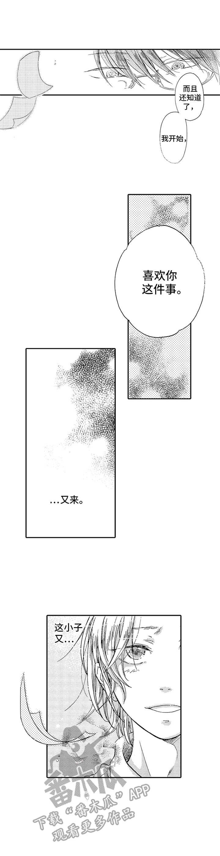 第23章：回礼