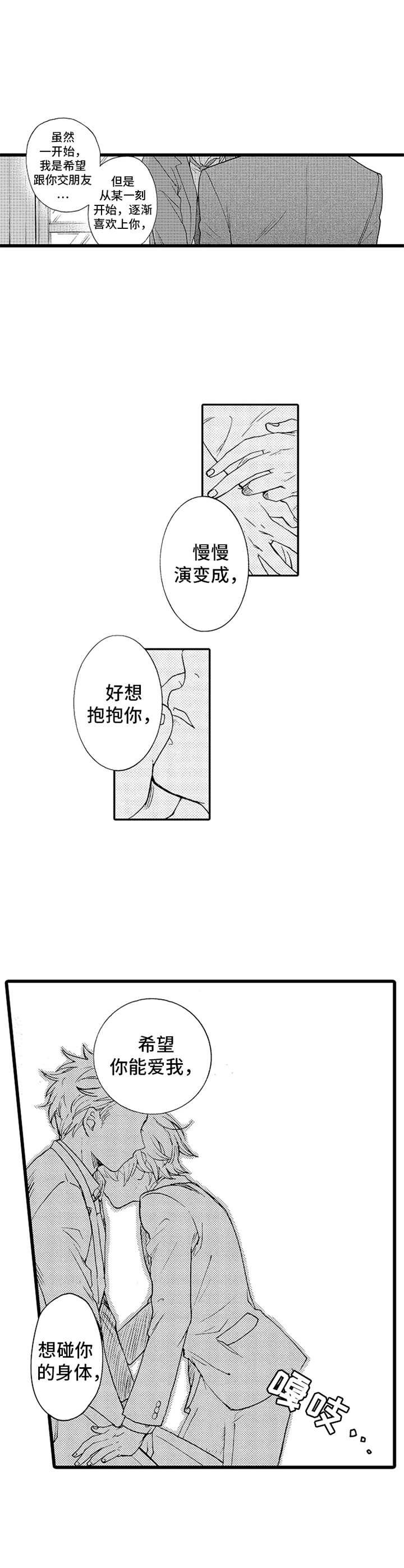 第3章：并不赖