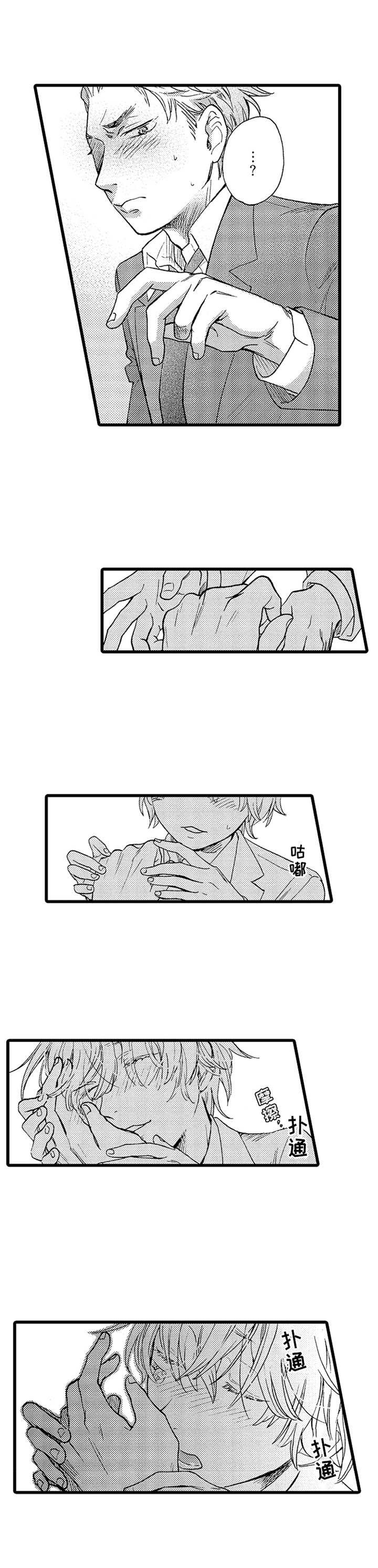 第3章：并不赖