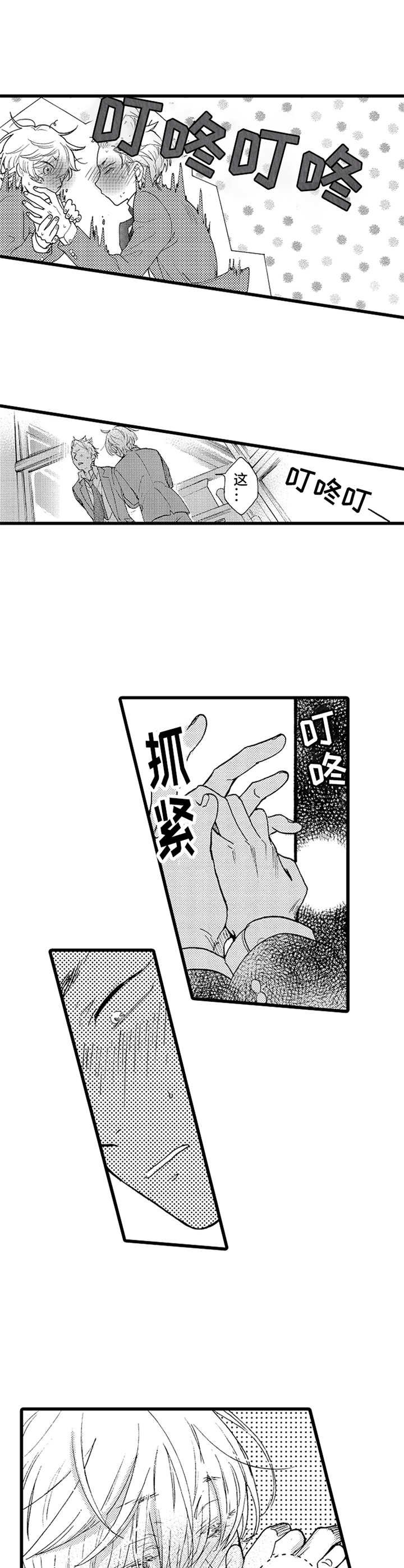 第3章：并不赖