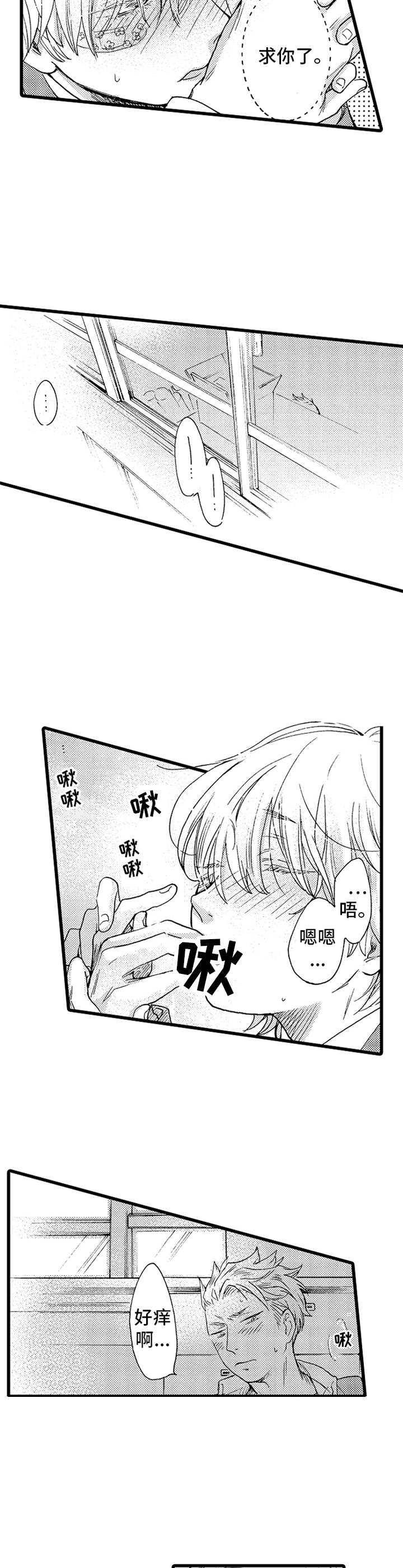 第3章：并不赖