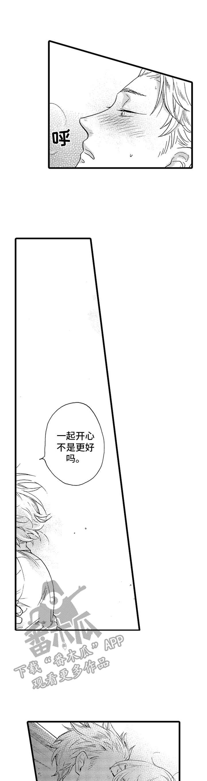 第4章：老样子