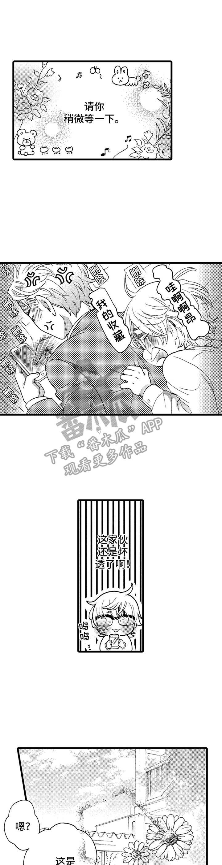 第4章：老样子