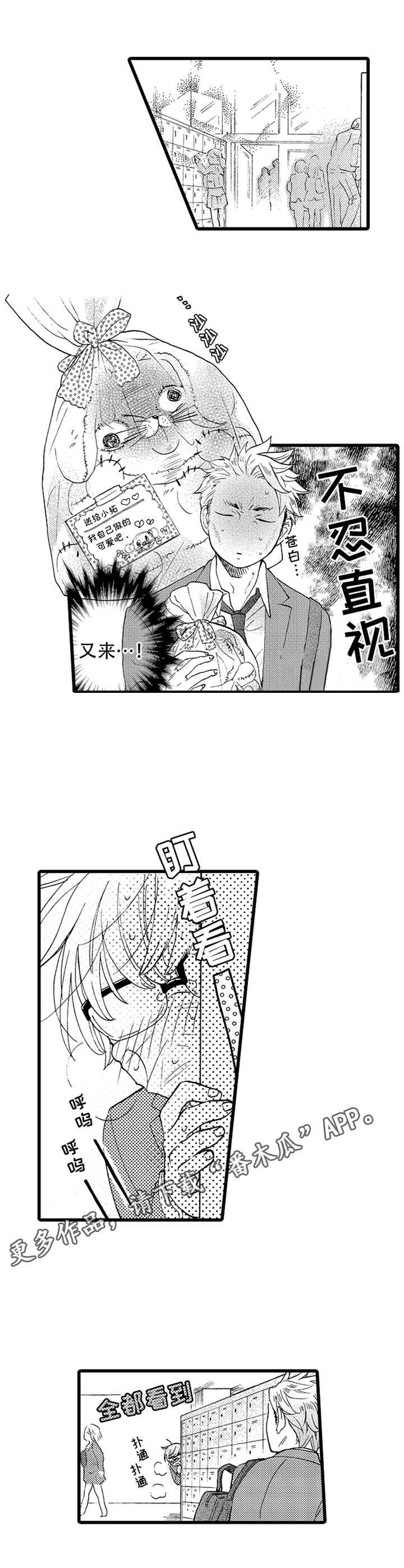 第4章：老样子