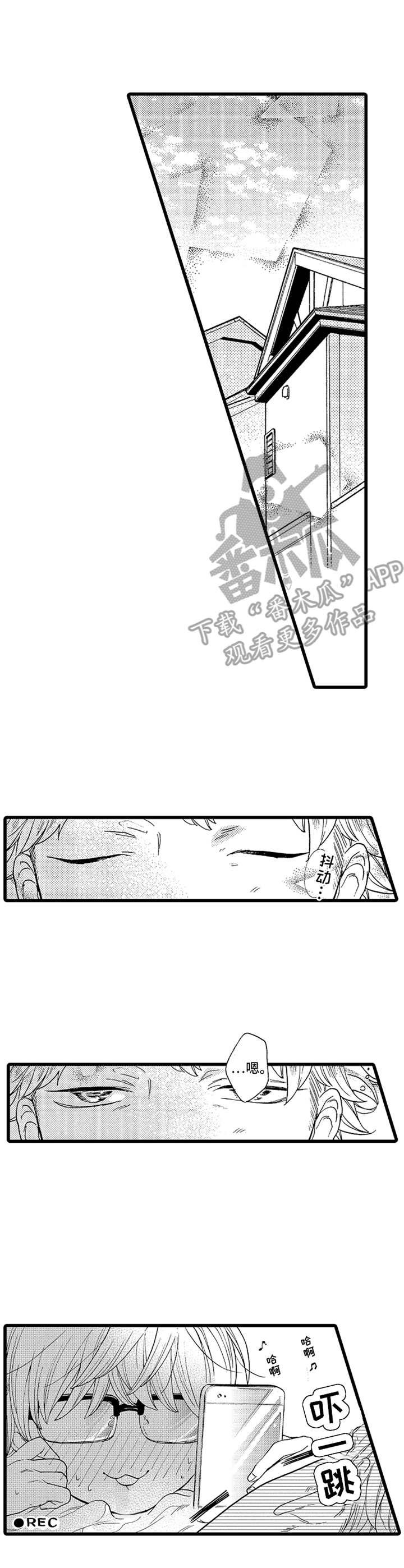 第5章：布偶