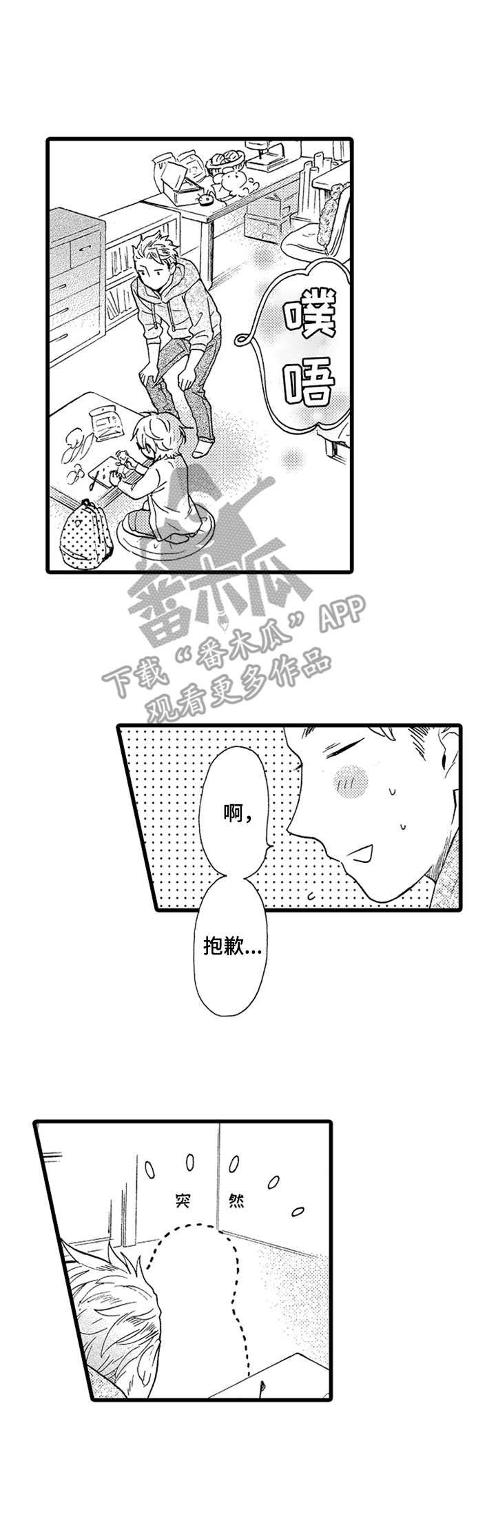 第6章：非常喜欢