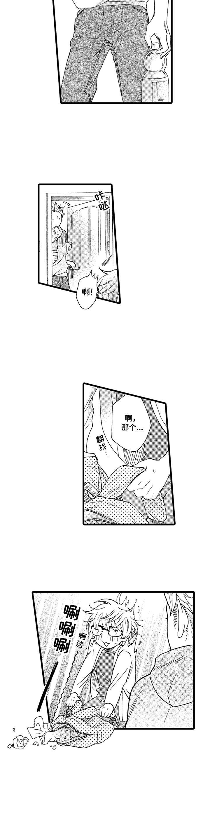 第6章：非常喜欢
