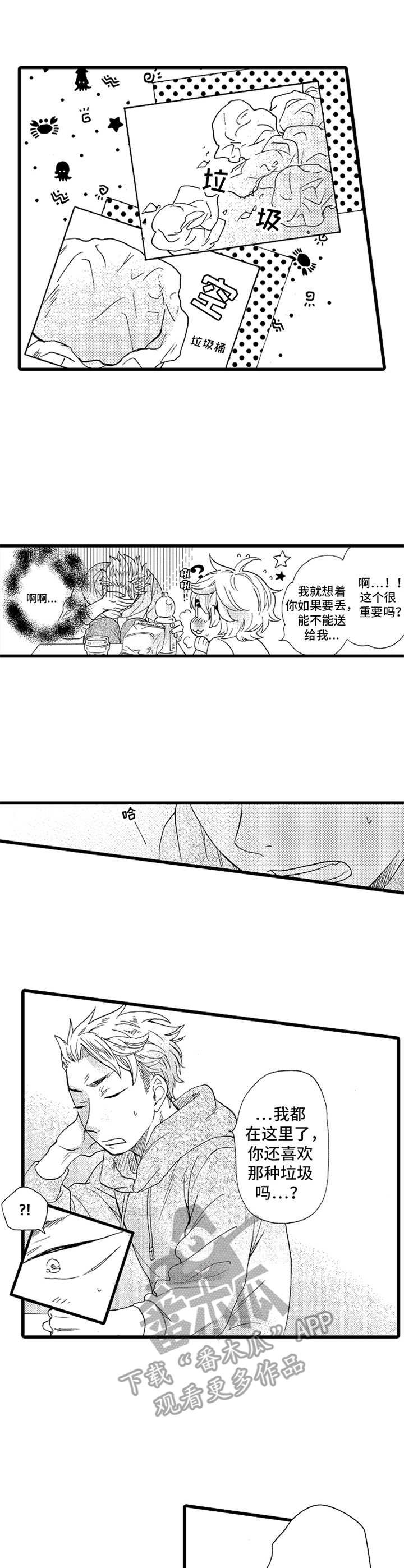 第6章：非常喜欢