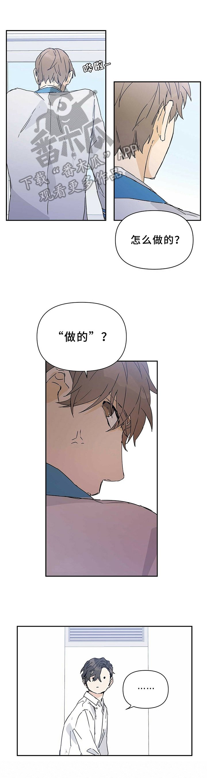 第10章：住院