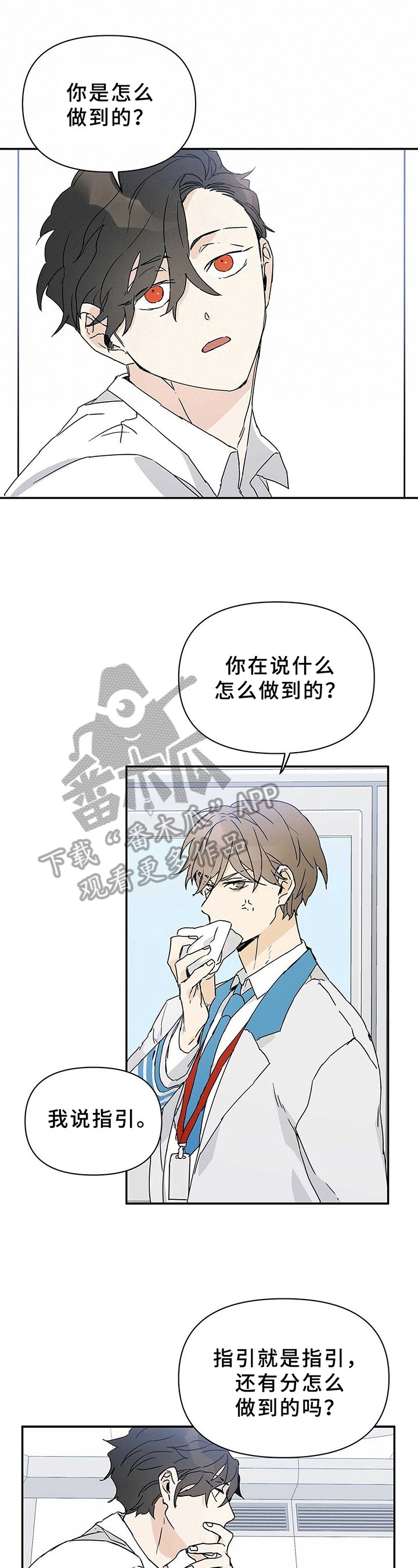 第10章：住院