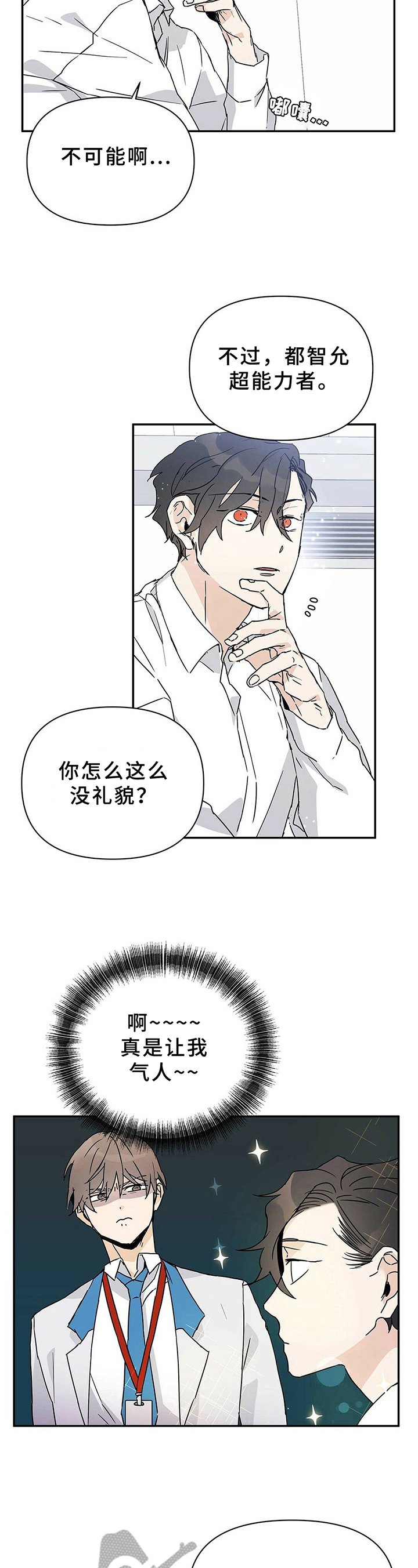 第10章：住院