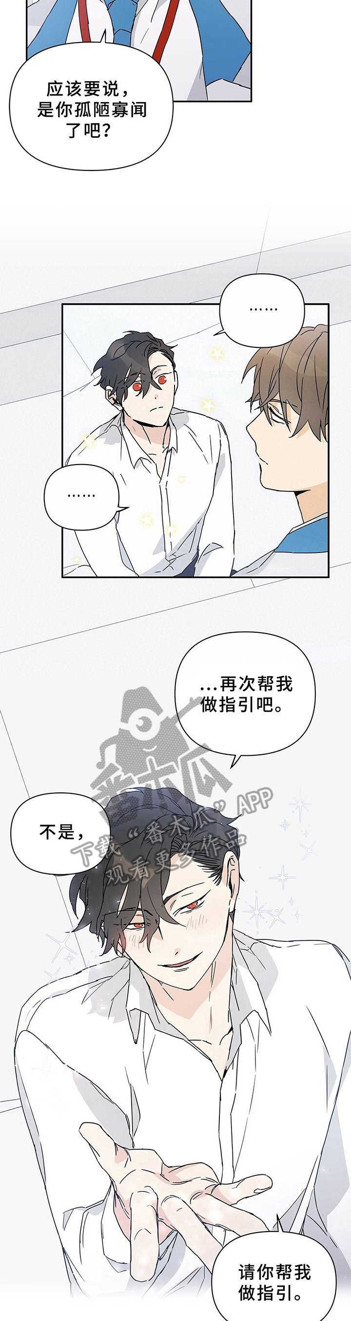 第10章：住院