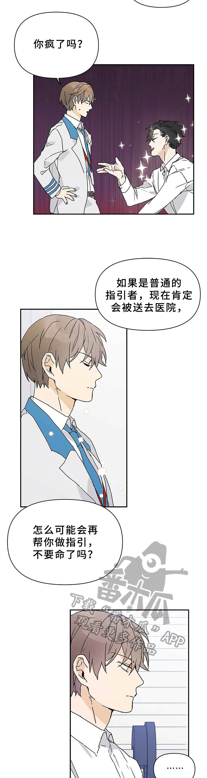 第10章：住院