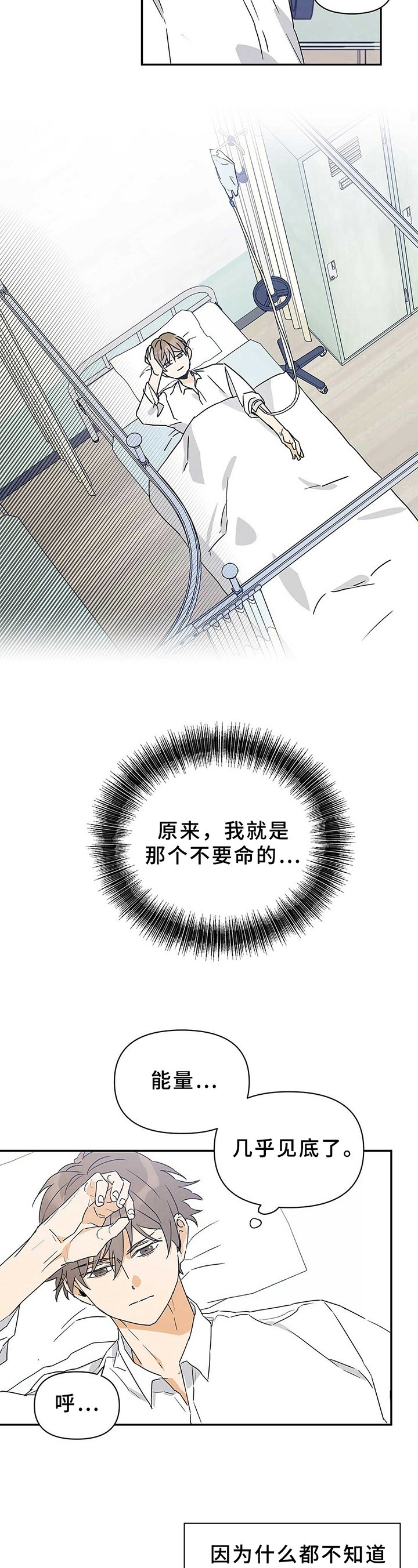 第10章：住院