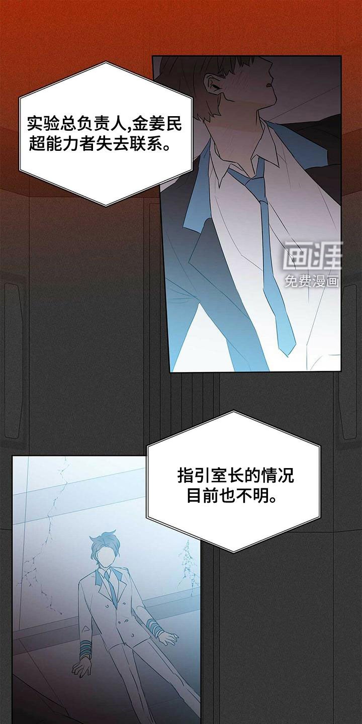 第100章：【第二季】遵守约定
