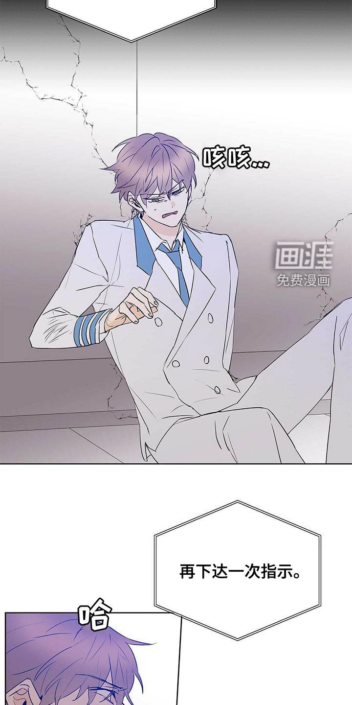 第100章：【第二季】遵守约定