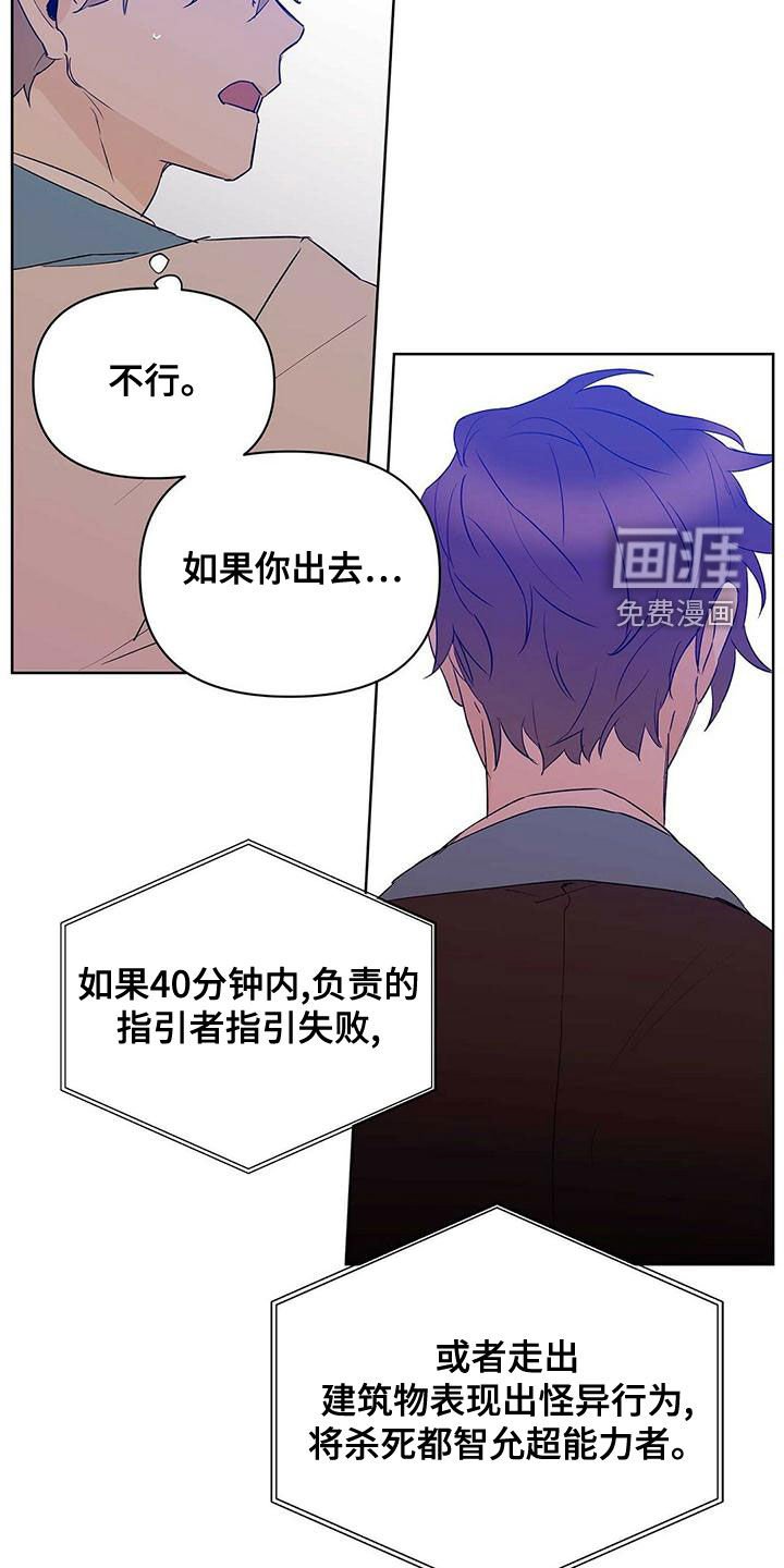 第100章：【第二季】遵守约定