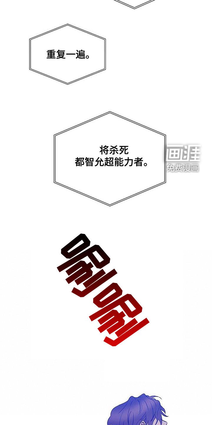 第100章：【第二季】遵守约定