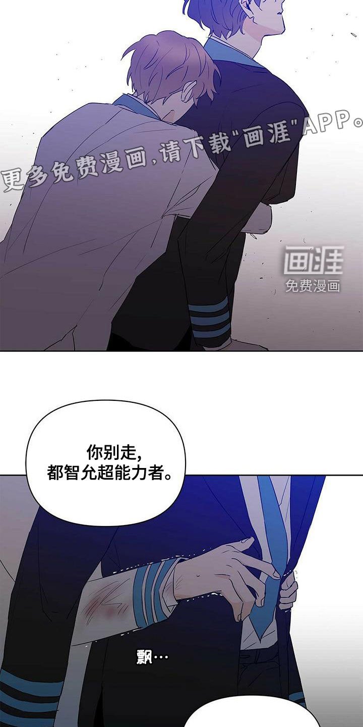 第100章：【第二季】遵守约定