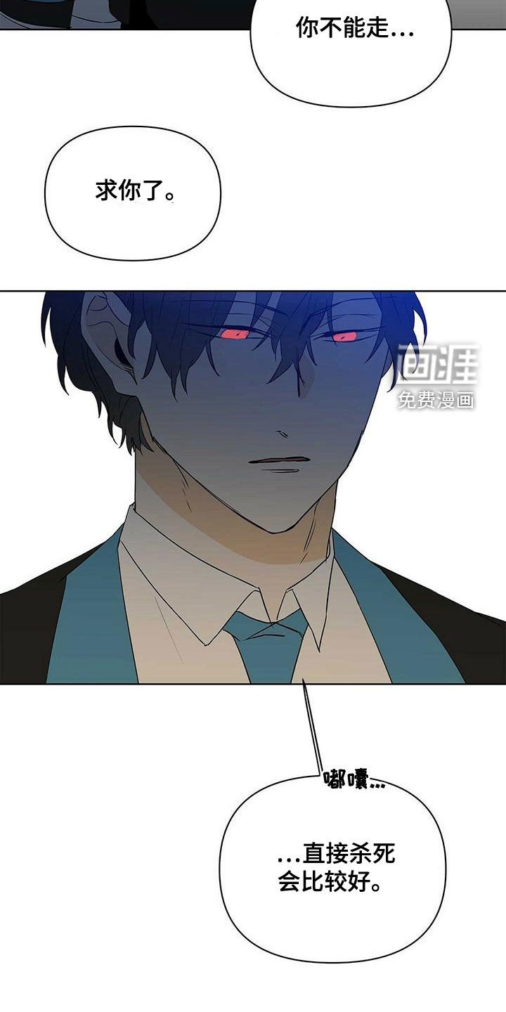 第100章：【第二季】遵守约定
