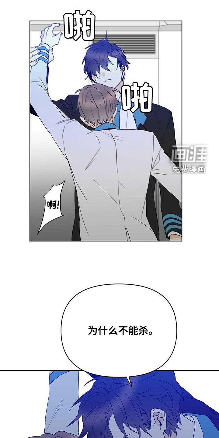 第100章：【第二季】遵守约定
