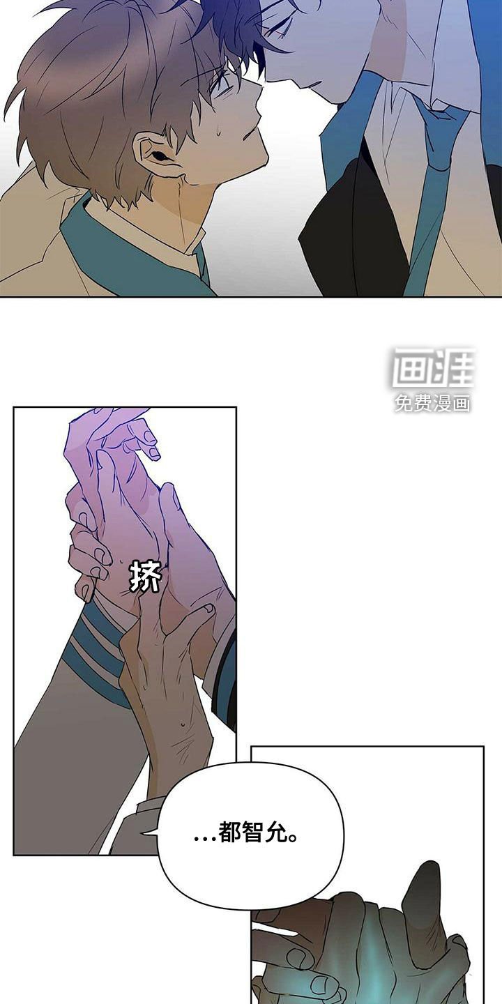 第100章：【第二季】遵守约定