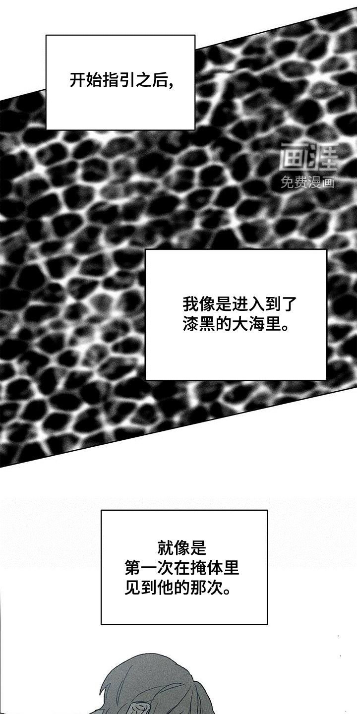 第100章：【第二季】遵守约定