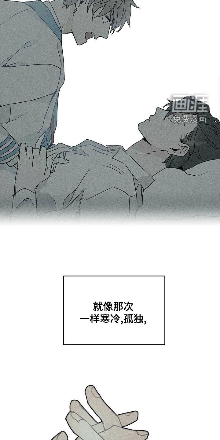第100章：【第二季】遵守约定