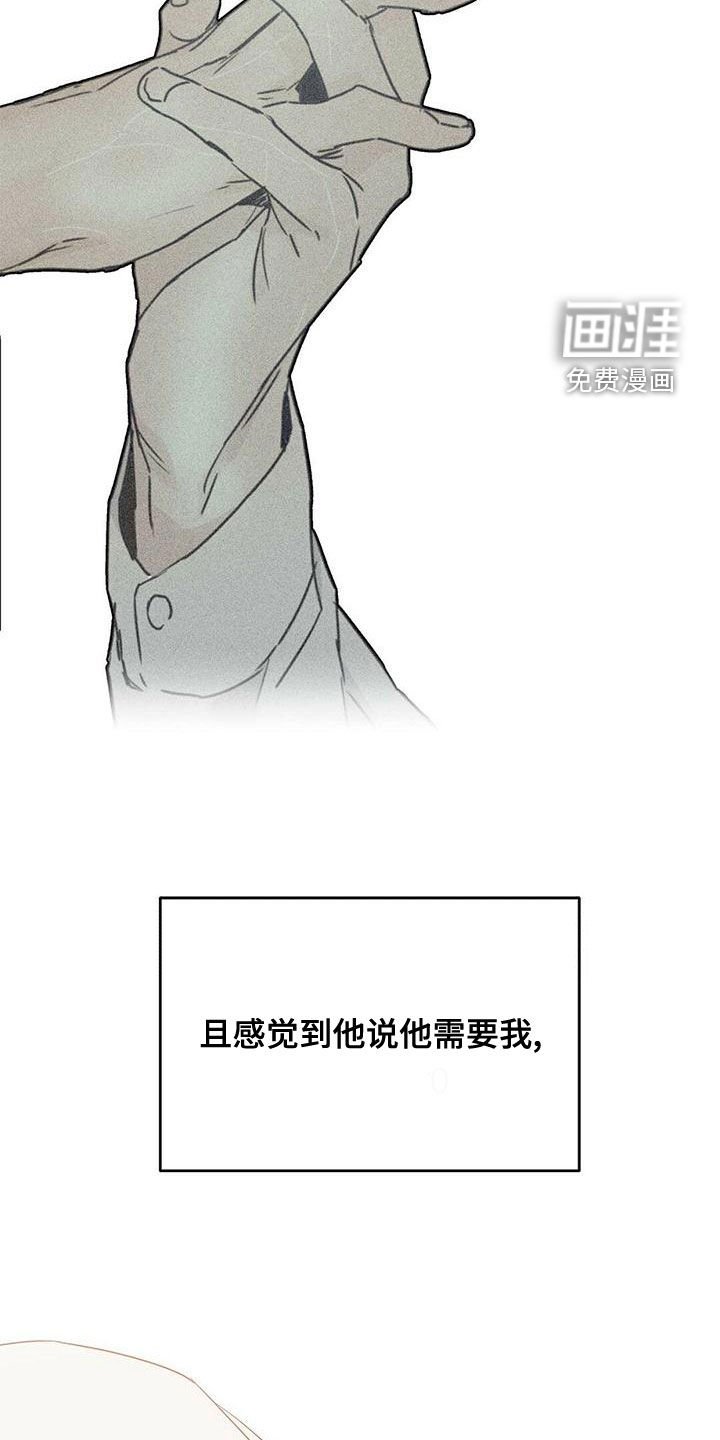 第100章：【第二季】遵守约定