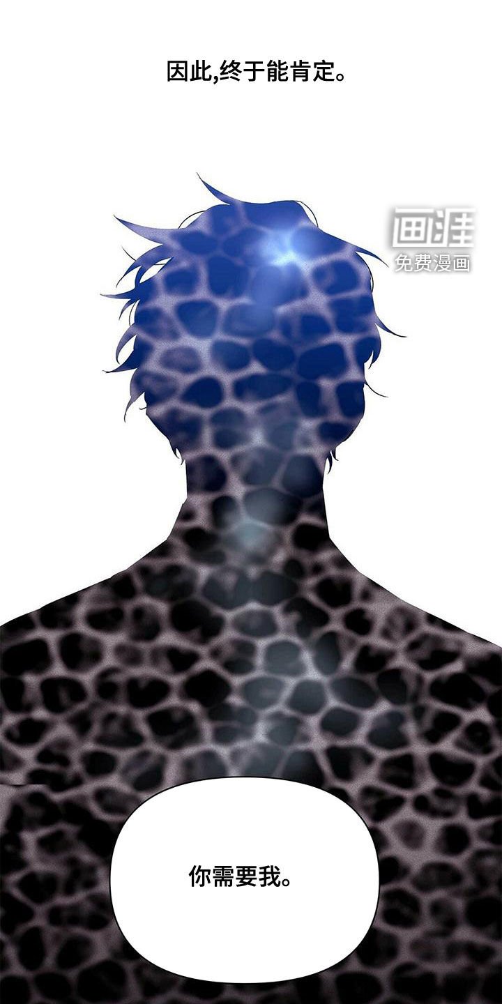 第100章：【第二季】遵守约定