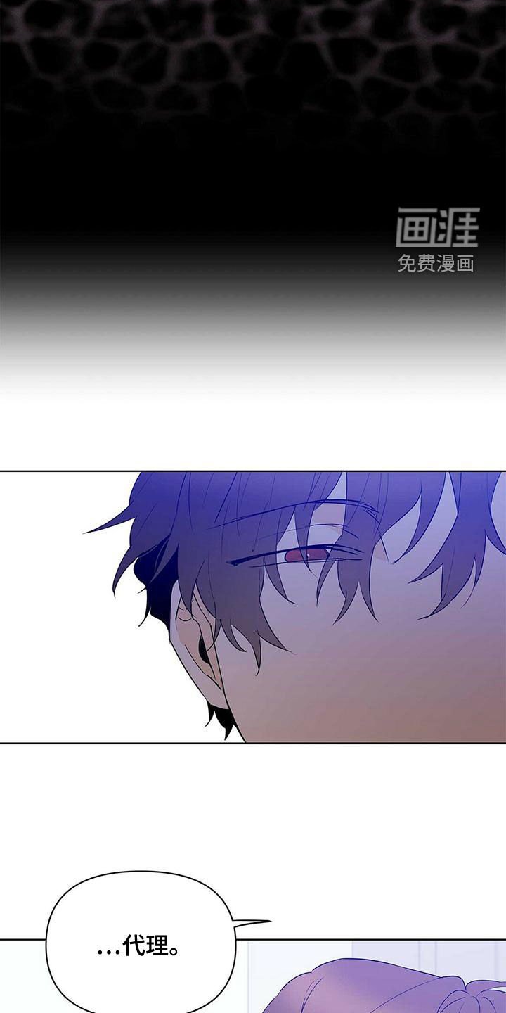 第100章：【第二季】遵守约定