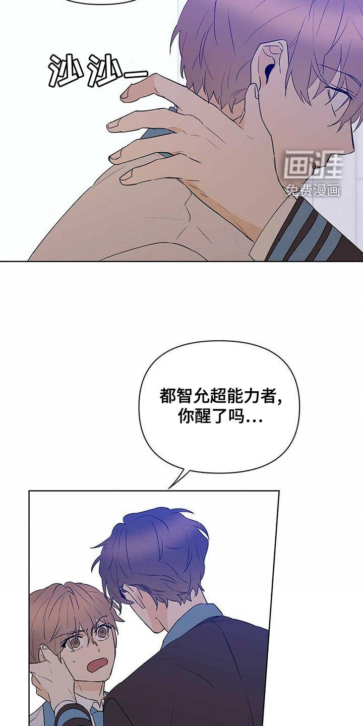 第100章：【第二季】遵守约定
