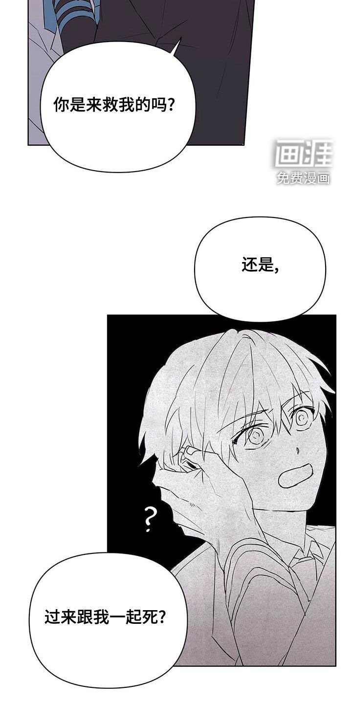 第100章：【第二季】遵守约定