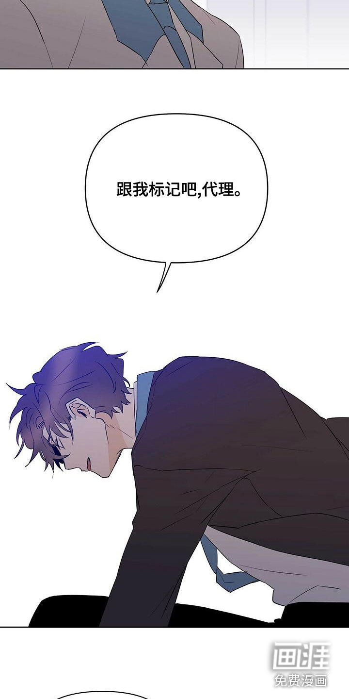 第100章：【第二季】遵守约定